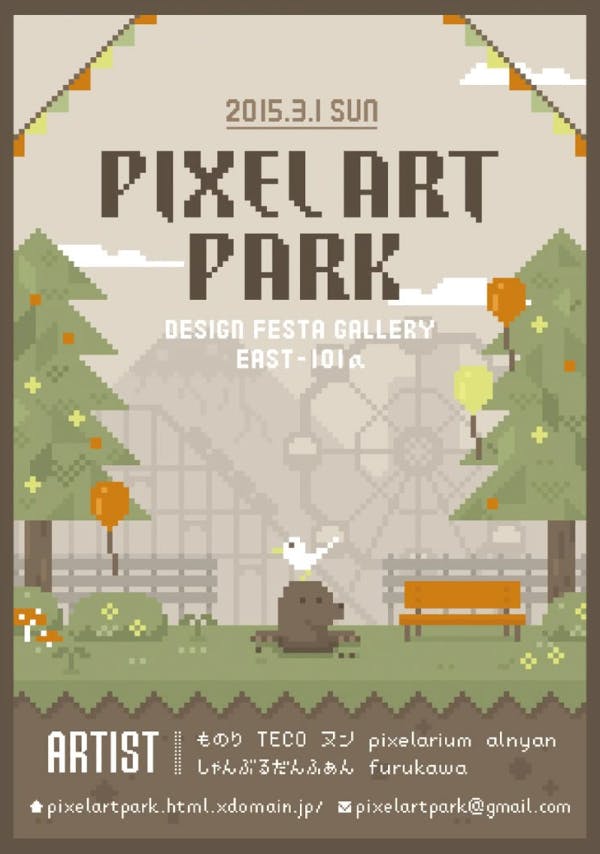Pixel art (8-bit, bitmap) design style reference