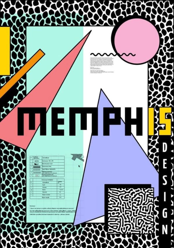 Memphis design style reference